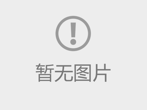 【红网】湖南都市职业学院开展“访企拓岗促就业”专项行动 助力毕业生高质量就业