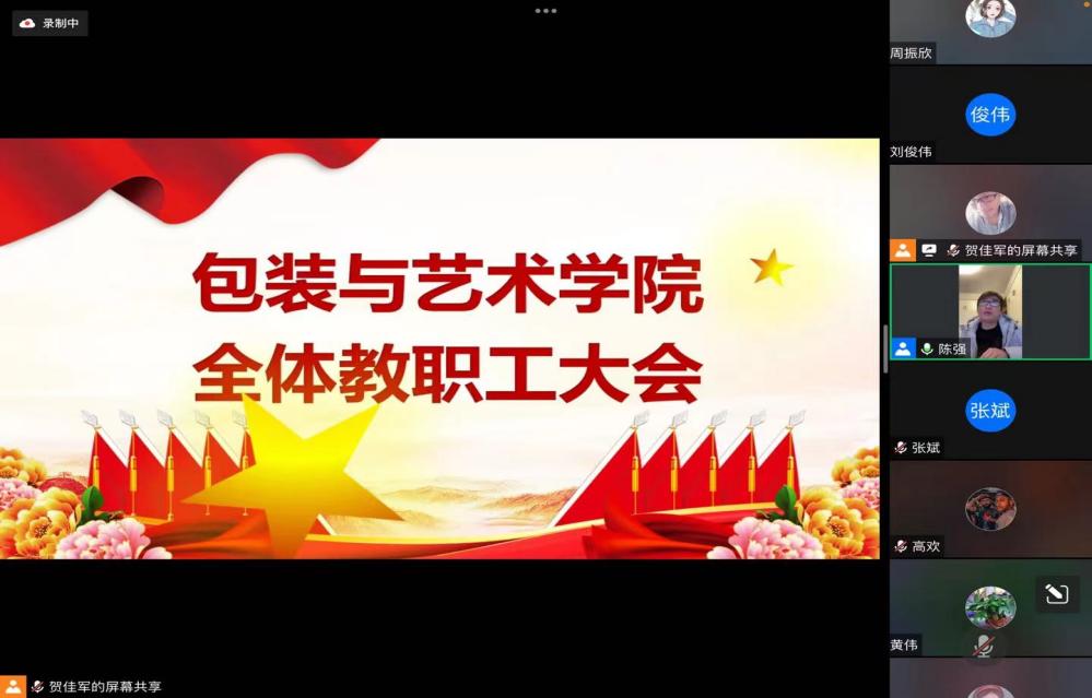 92defef5d1b7400bbc4bfedc3c4f78a9.jpeg