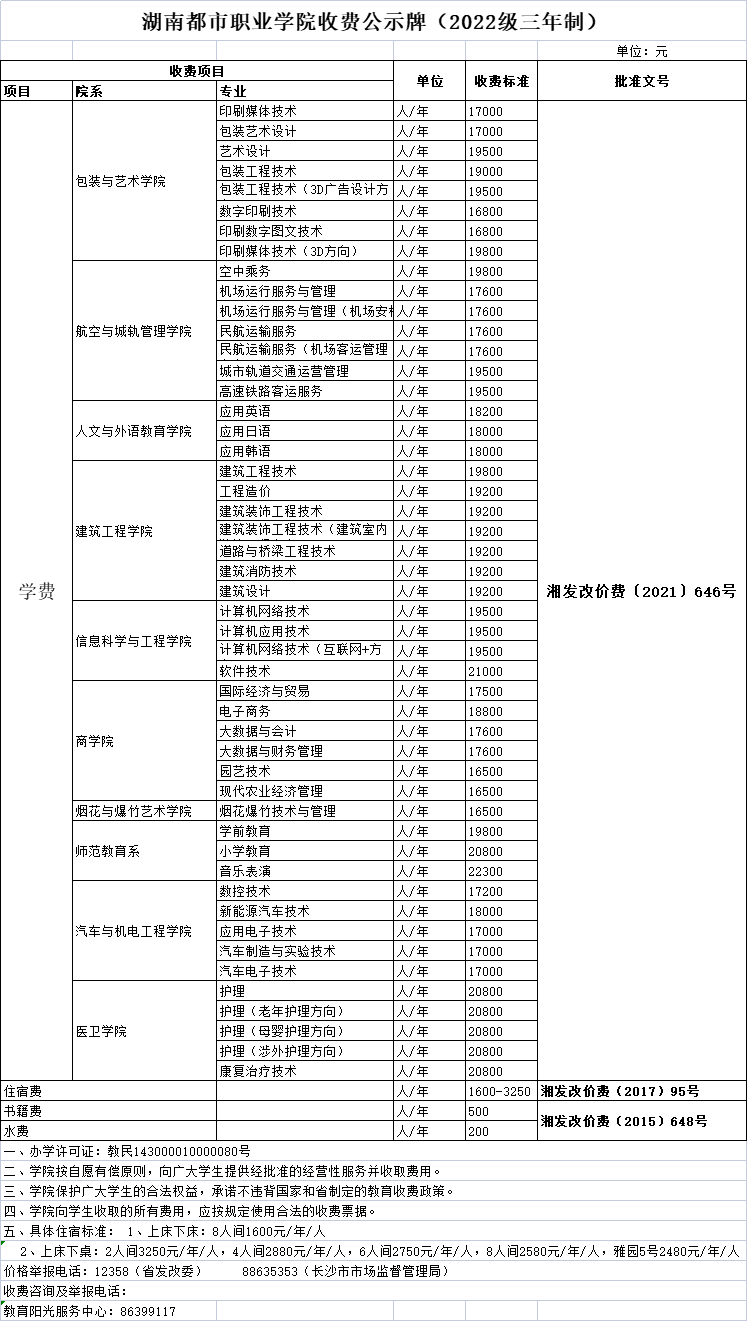 2e17fa1cfe9549b7b495e9a4cb93b9ee.png