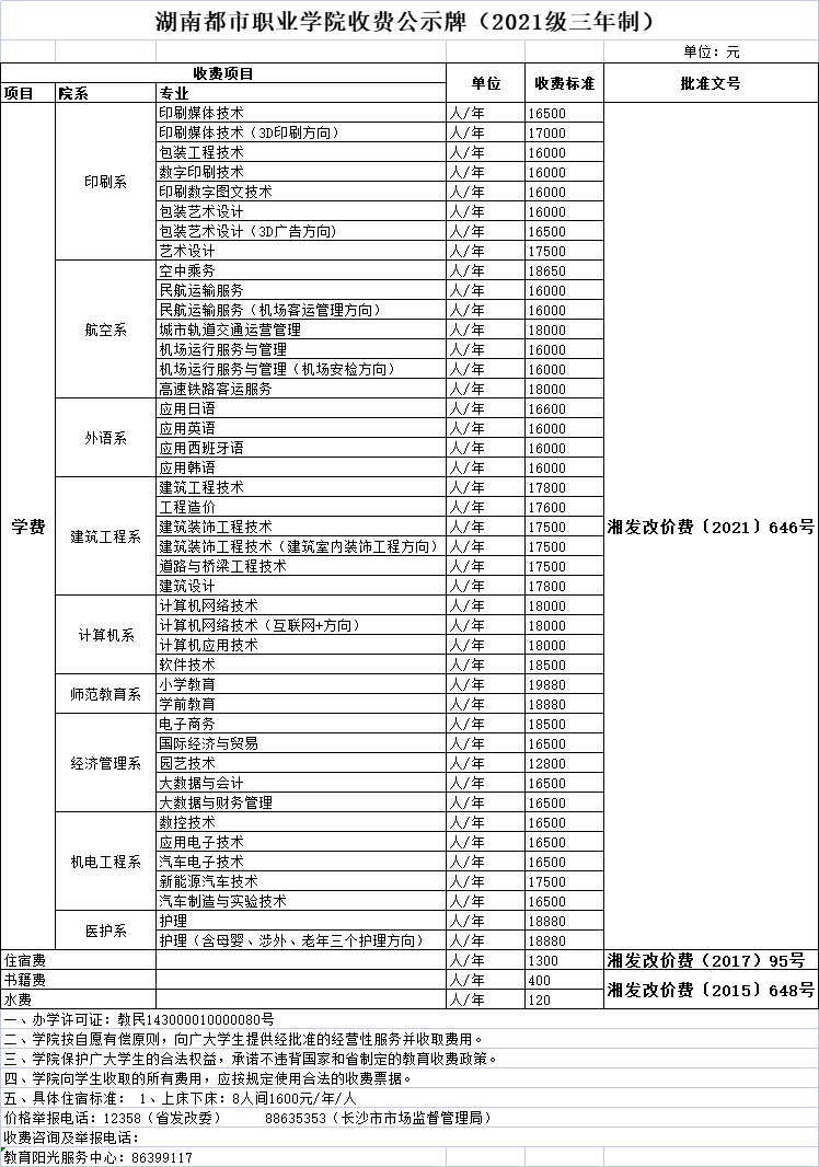 e753646f8e5c49c6a06c384cd47ecbb4.png
