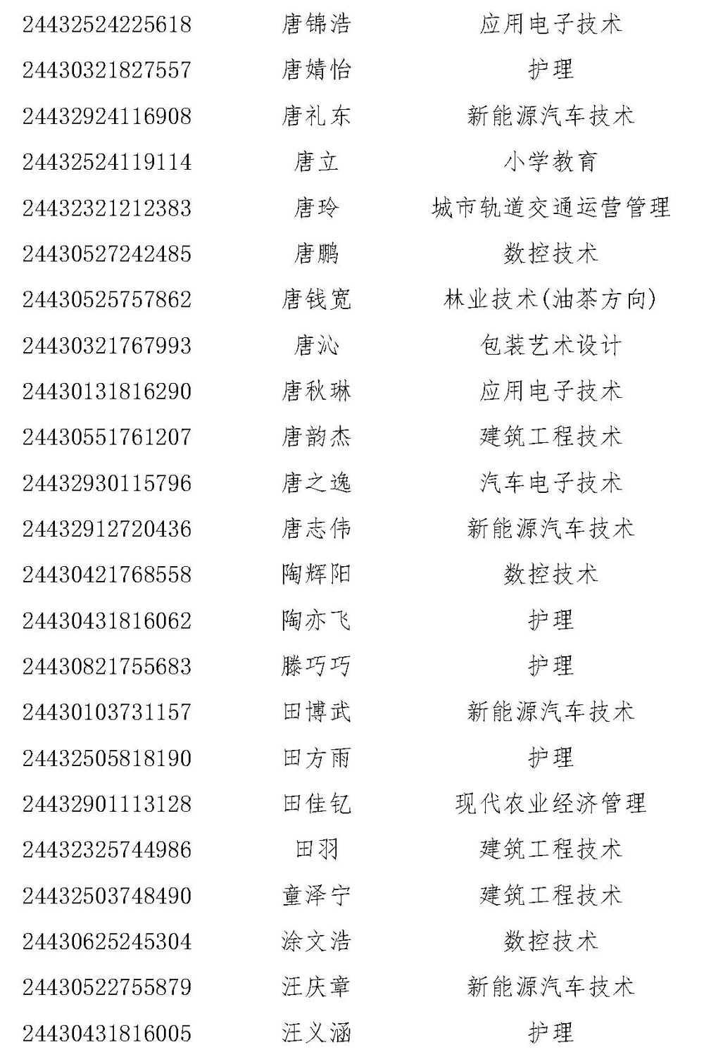 2e633e4506e648b797084bc7323b8fb4.jpg