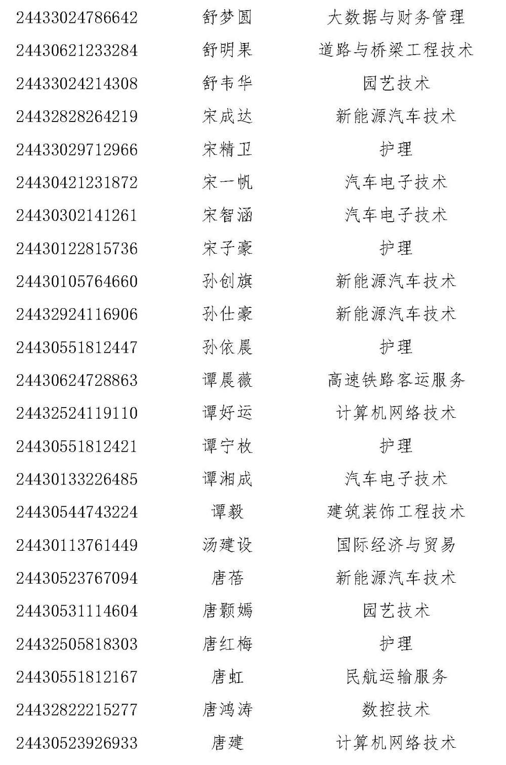 73c1ae47a1f******825a085eb9944fe4.jpg