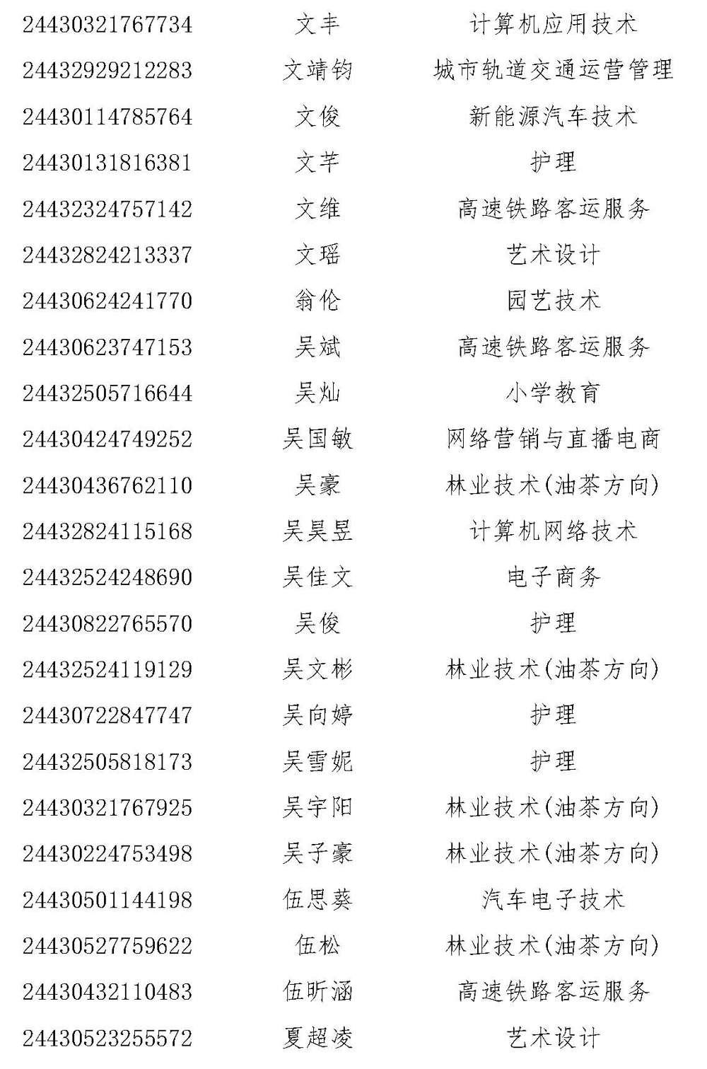 bc0d4964a7024b1aaf12e8a520b543fb.jpg