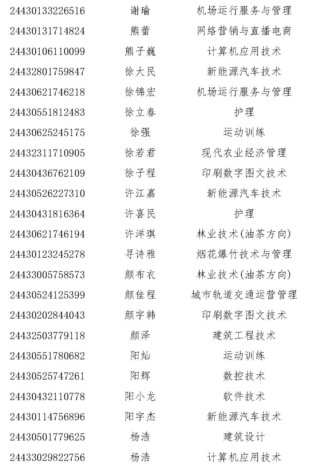 df1bd75a73484dfaa4dee4d7e7e03880.jpg