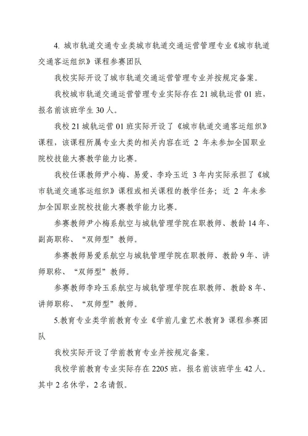 544d43dc790e4f819fe05f27cdb69381.jpg