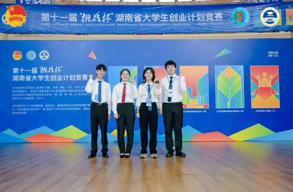 cf6010784de44b9b867b824768573982.png