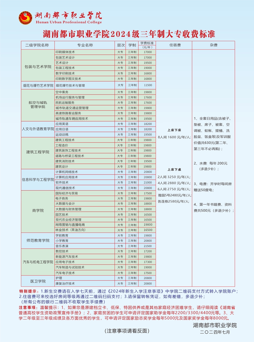 0646dcc29fd54a178209ed71d417c8e8.jpg