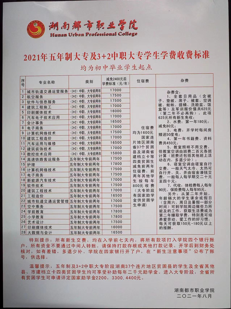 45faf767f84841fdb5fd8a56cd1f1fca.jpg