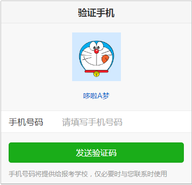图片 图片