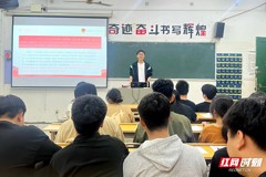 【红网】湖南都职学子李琛：五年青春，奋斗铸就逆袭之路