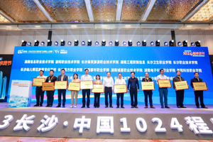 我校授牌国家新一代自主安全计算系统产业集群信创人才培养重点单位