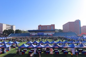 校园招聘会