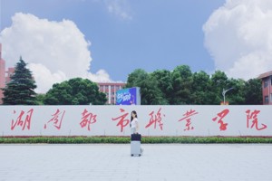 新校门