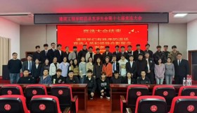 建筑工程学院团总支学生会第十七届换届竞选大会