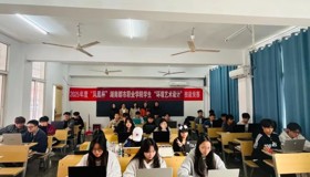 2025年度“凤凰杯”湖南都市职业学院学生“环境艺术设计”技能竞赛