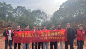 学雷锋 践初心｜机器人学院开展2026年“学雷锋”系列活动