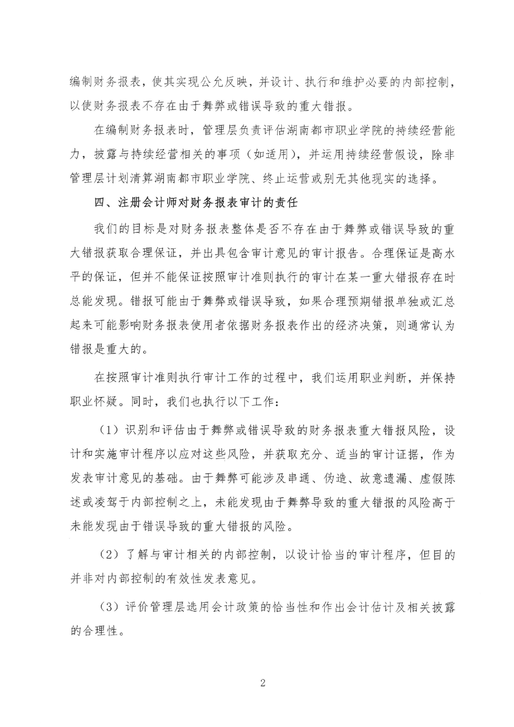 9a5dbc67a2e042d6b2211d17a15e45b2.png