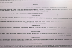 匠心筑梦“十五五”！湖南都市职业学院师生热议2026年全国两会