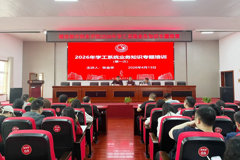 思想引领铸魂育人 安全托底护航成长 | 我校举办辅导员专题培训讲座