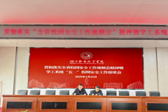 筑牢安全防线，护航平安假期