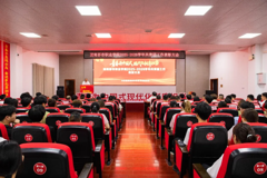 学校召开2025-2026学年共青团工作表彰大会