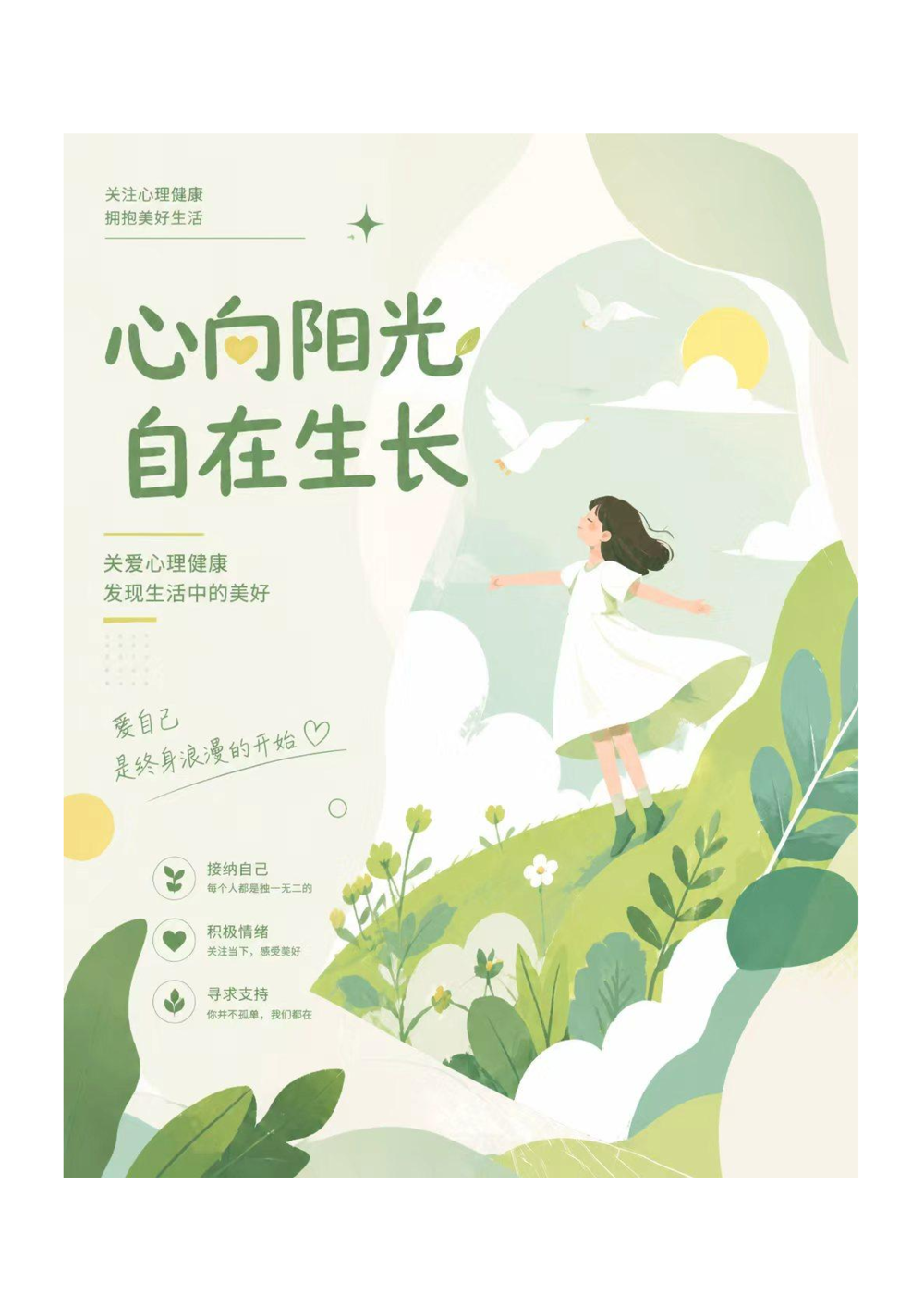 82f74fef85ba430983b374aa0818e276.png