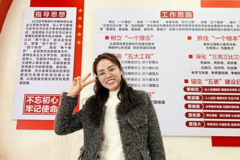 晶心育桃李 十四载守初心