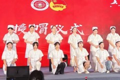 【学习强国】校园风采丨湖南都市职业学院举办“庆建党·颂白衣·致青春”主题活动
