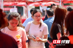 【红网时刻】湖南都市职业学院2026年夏季招聘会举行