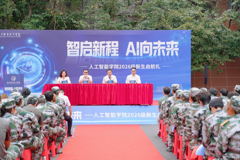 【湖南教育融媒】开学季 | 智启新程 AI向未来——湖南都市职业学院人工智能学院新生启航礼