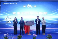 【湖南教育融媒】校企园携手打造具身智能人才培育新平台